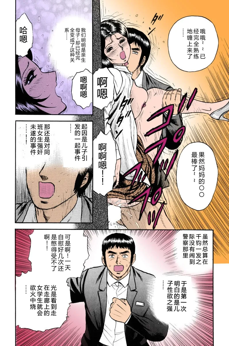 全集 26