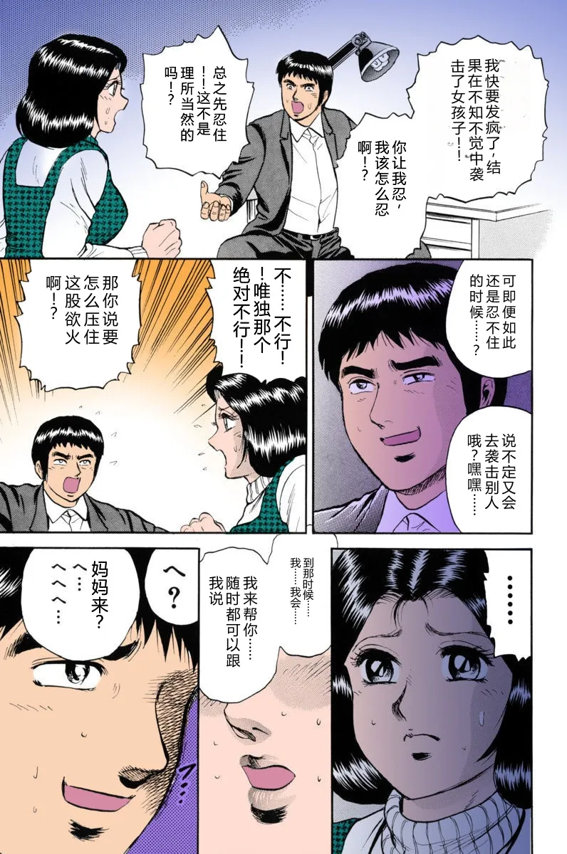 全集 27