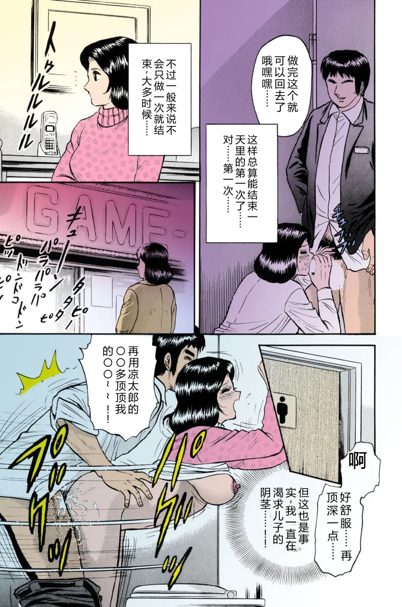 全集 33