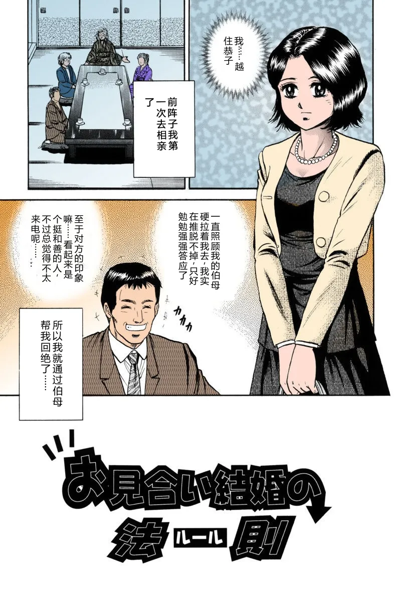 全集 35