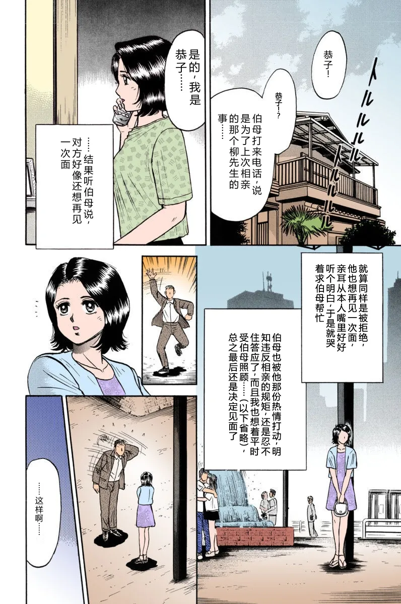 全集 36