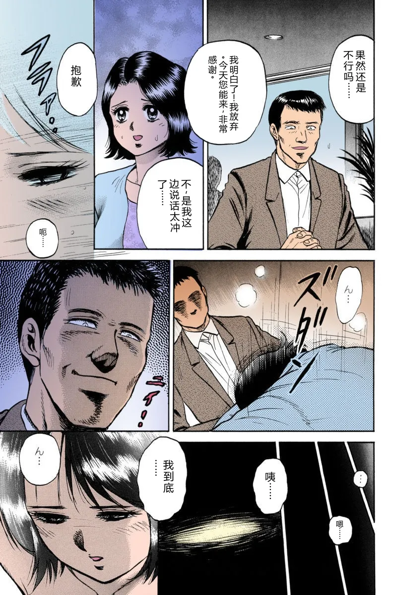 全集 37
