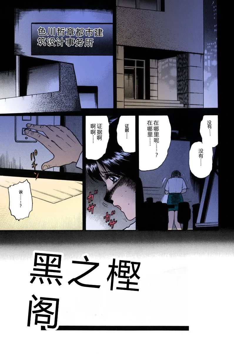 全集 51