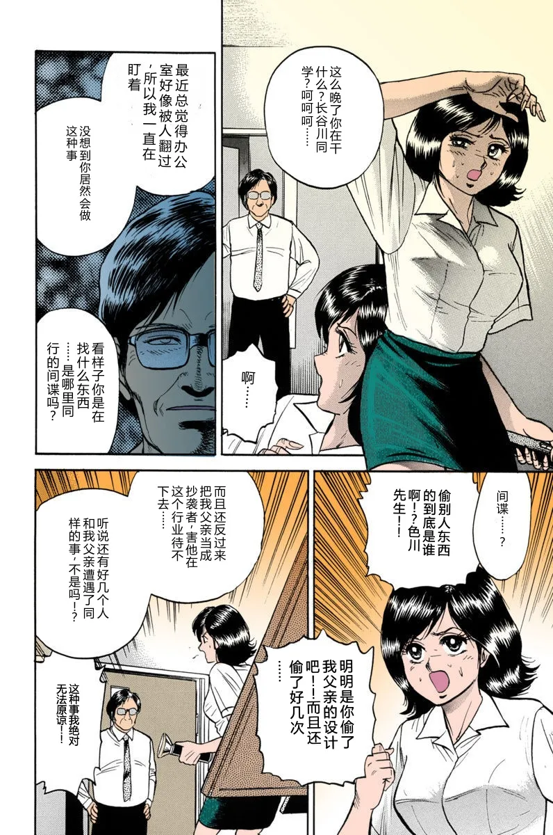 全集 52