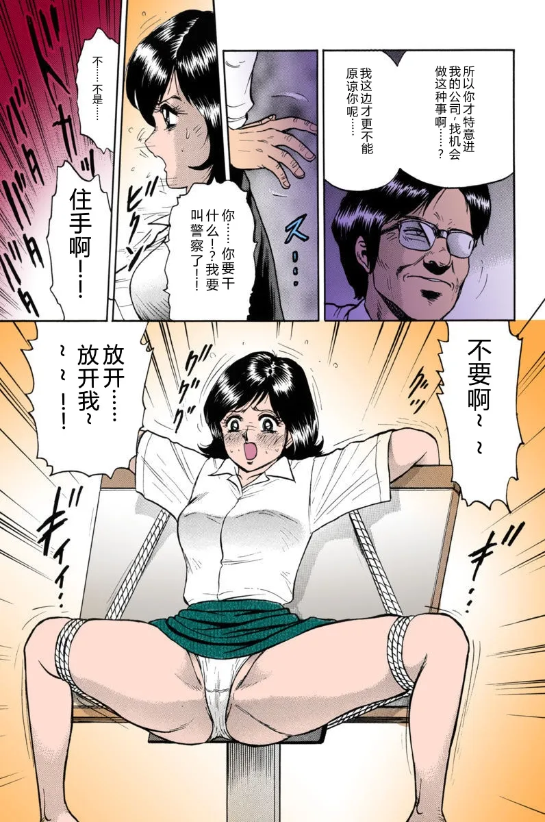 全集 53