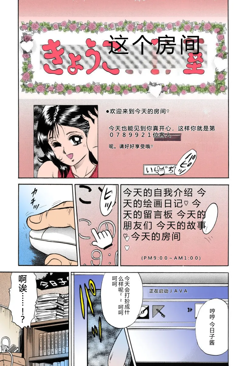 全集 67