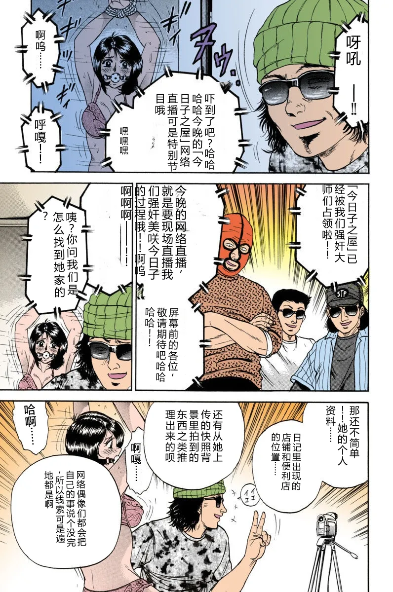 全集 69