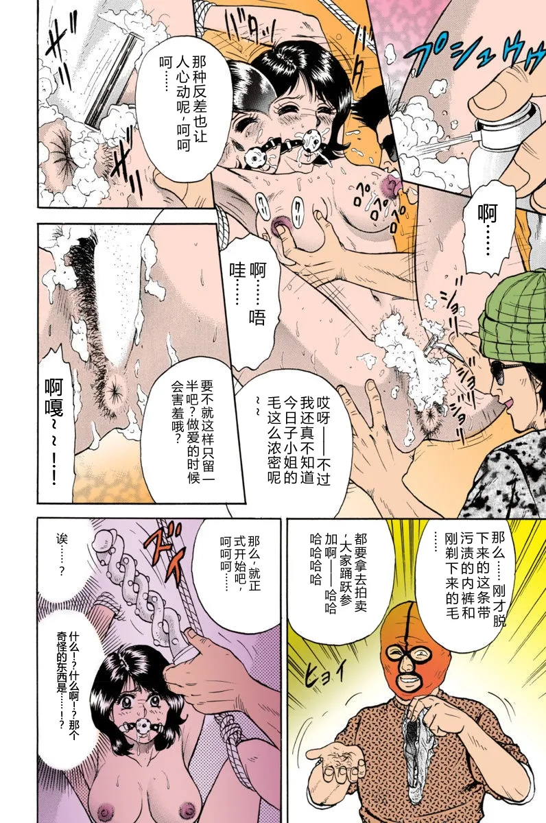 全集 72