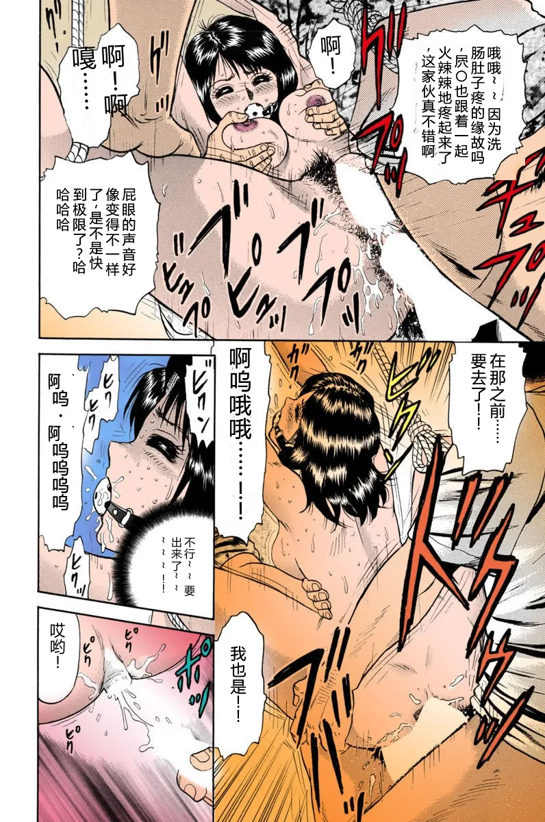 全集 78
