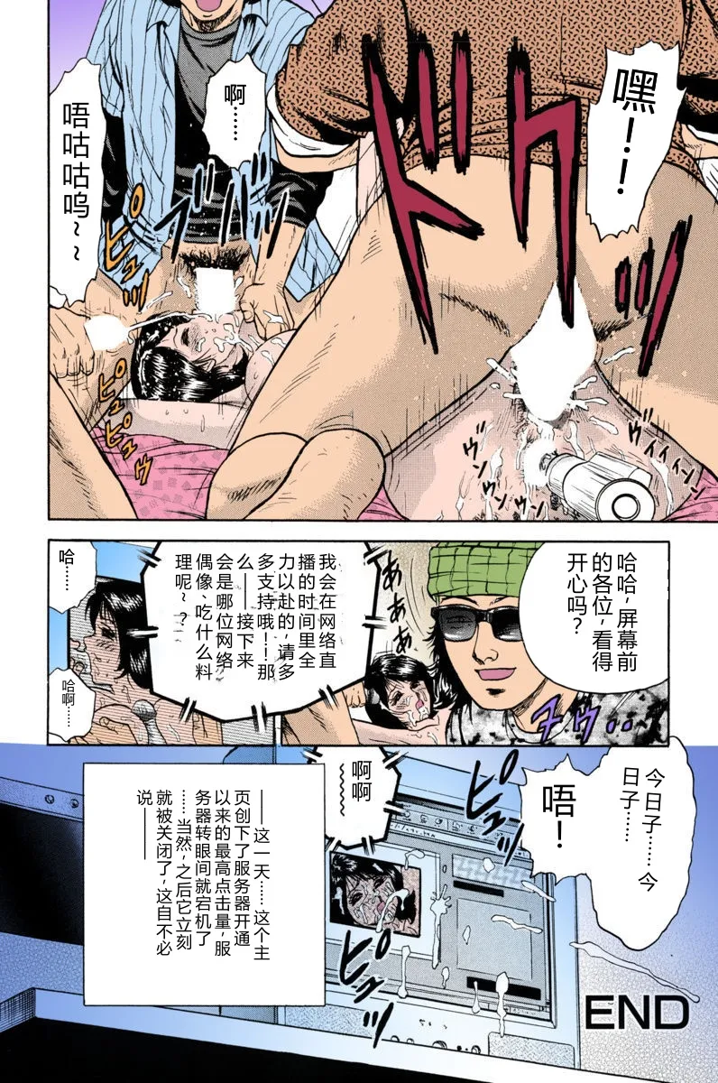 全集 82