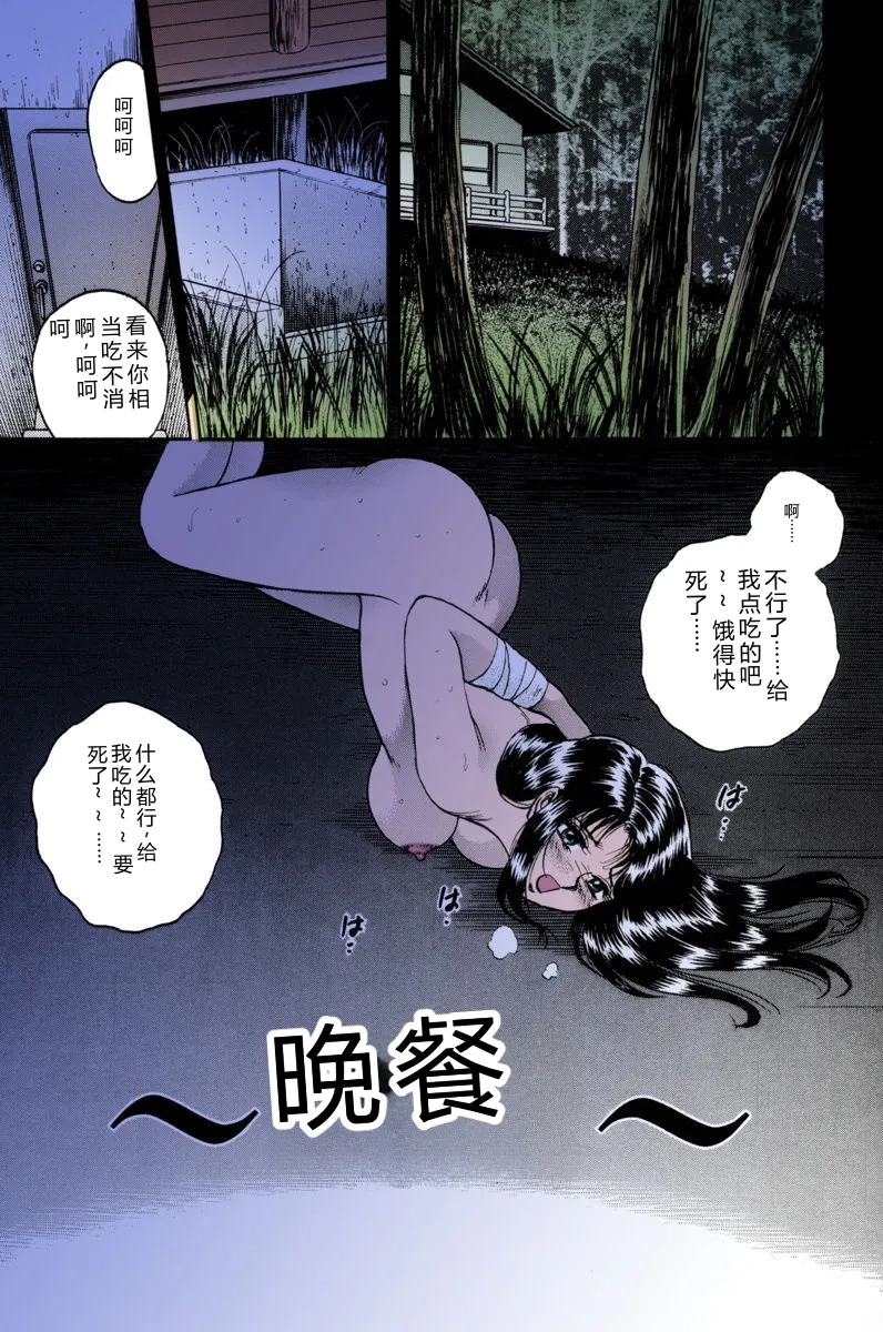 全集 83