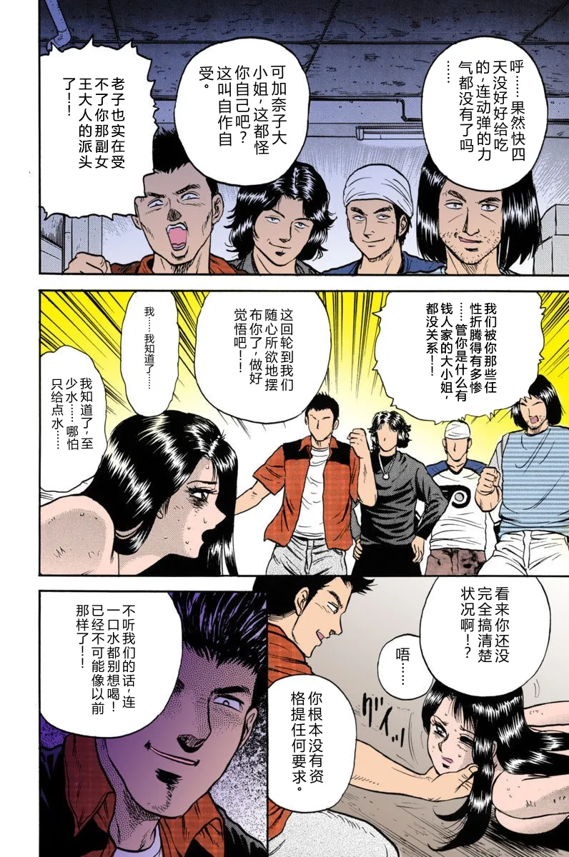 全集 84