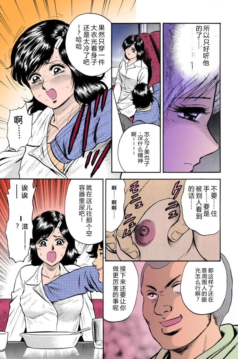 全集 9