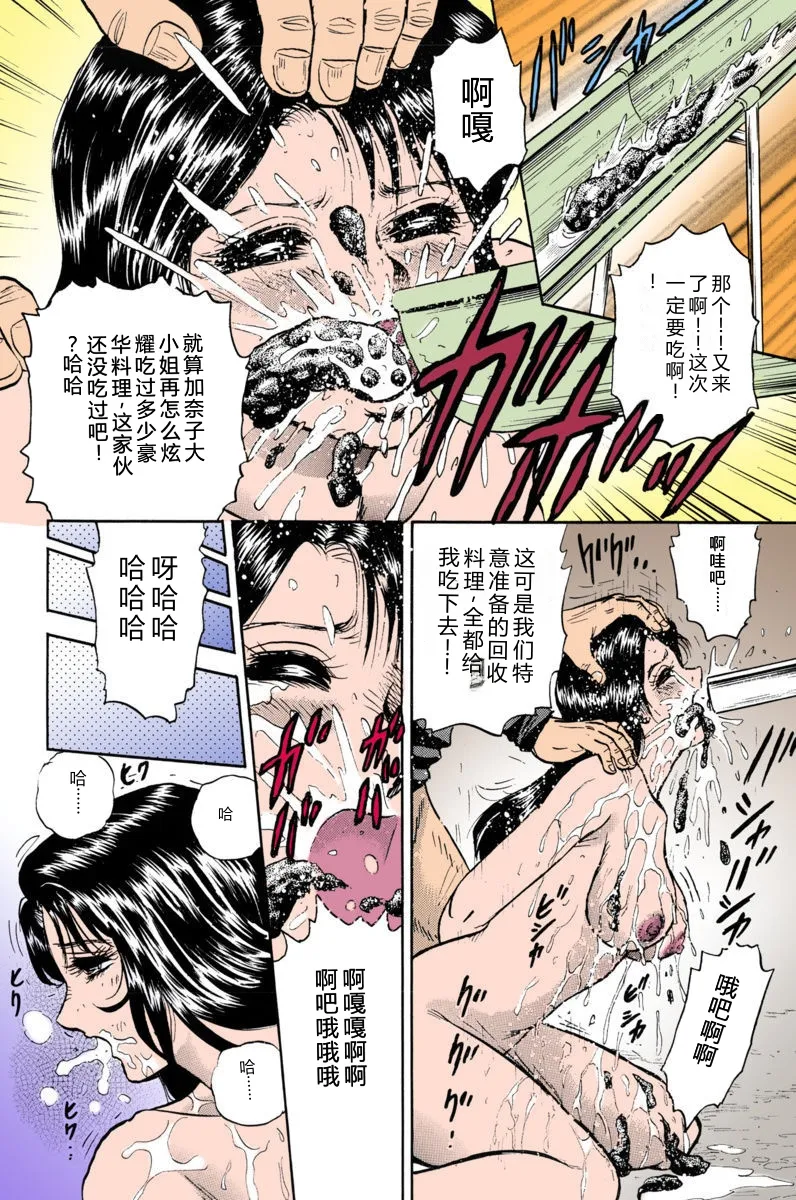 全集 90