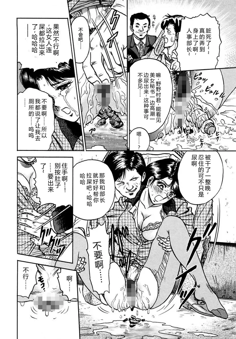 全集 102