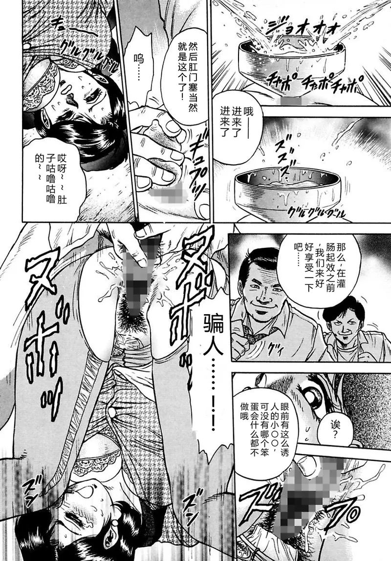 全集 108