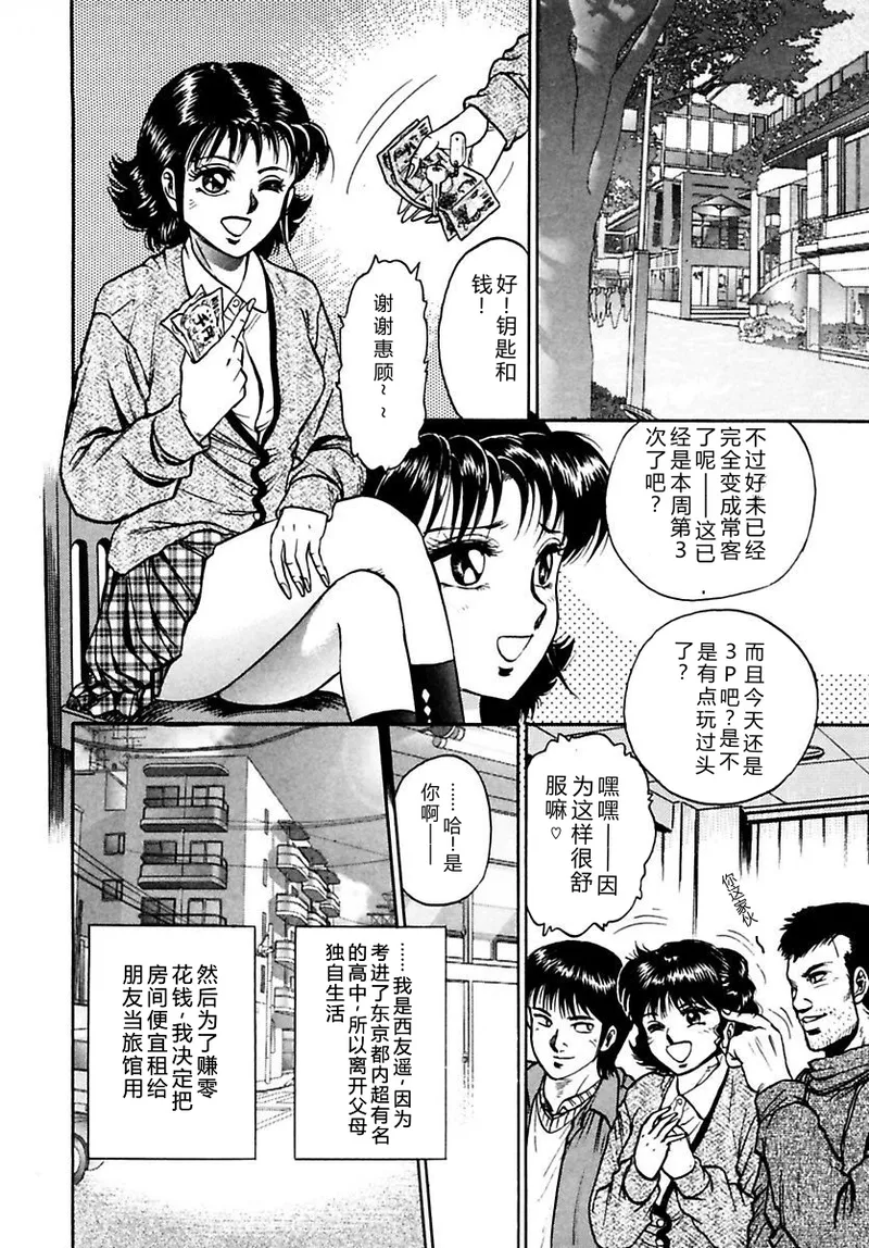 全集 116