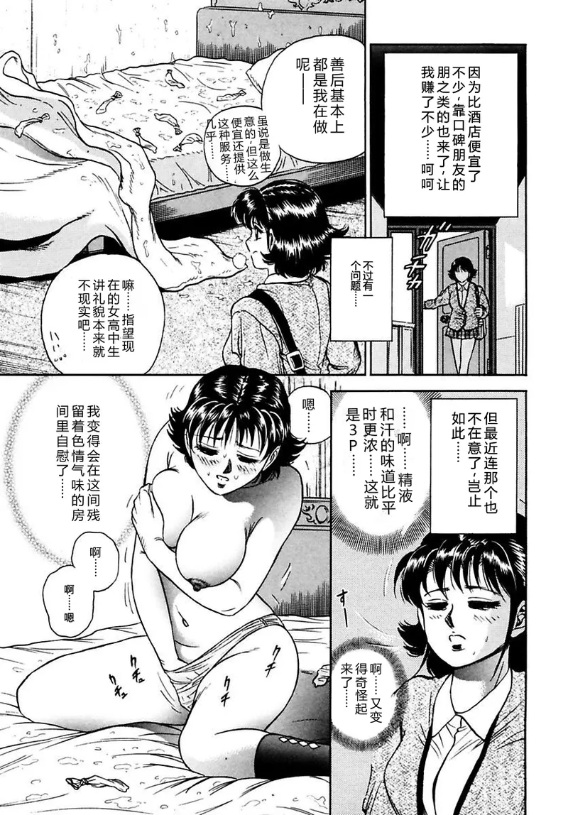 全集 117