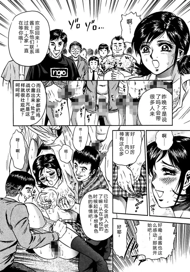 全集 138