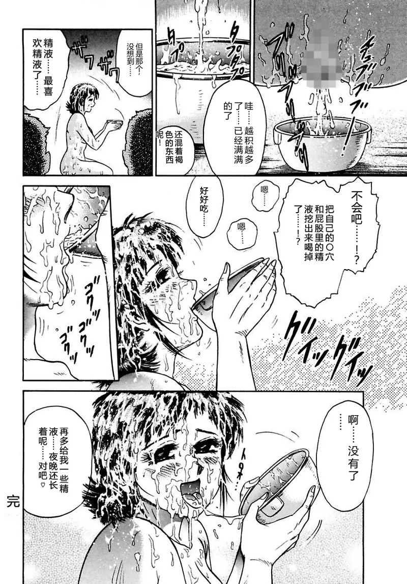 全集 146