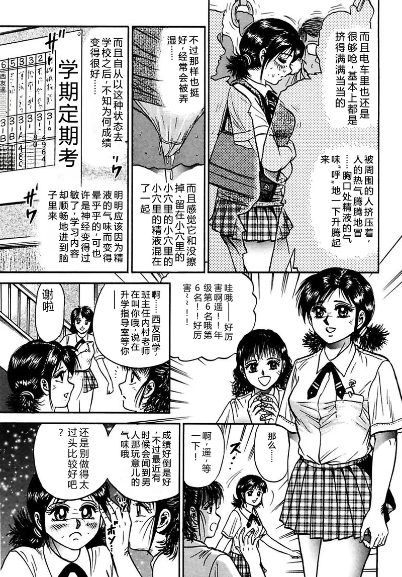 全集 149