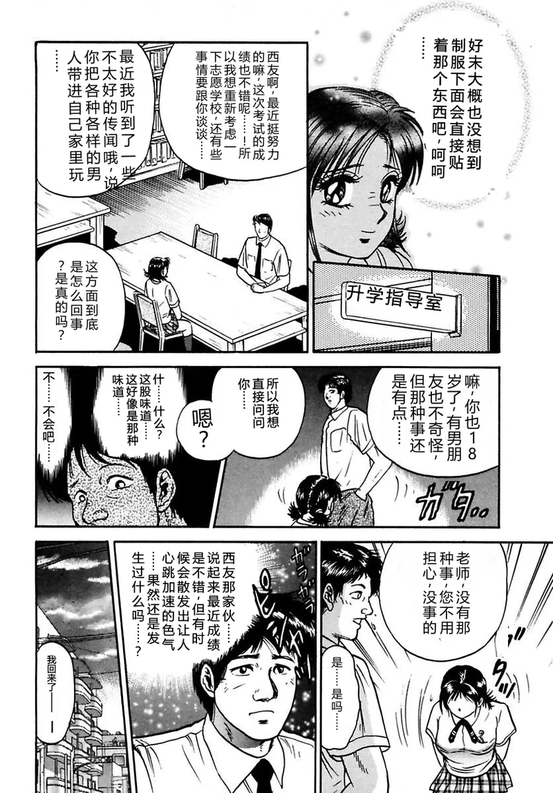 全集 150