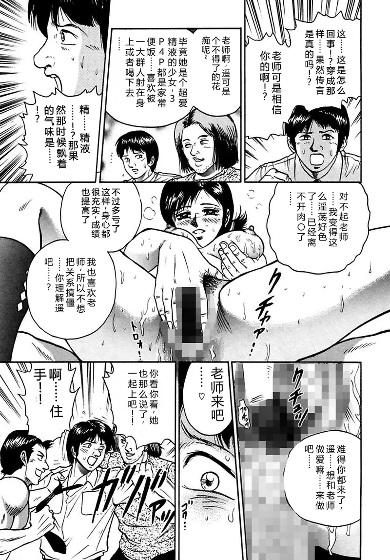 全集 155