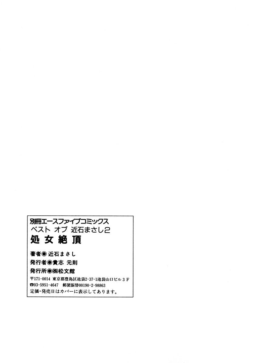 全集 165
