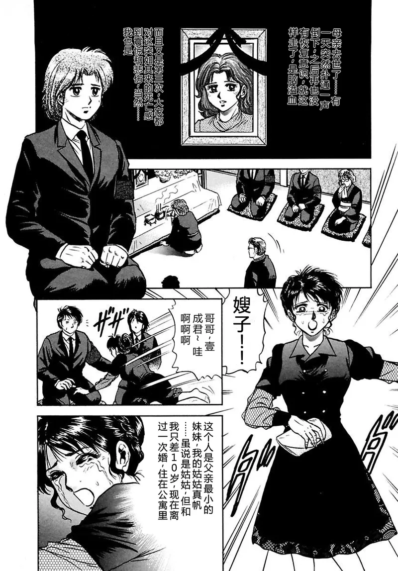 全集 20