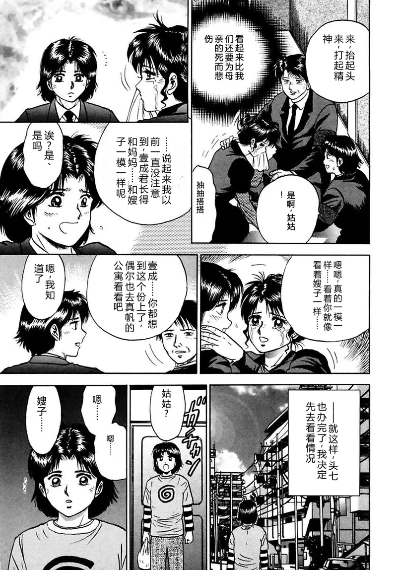 全集 21