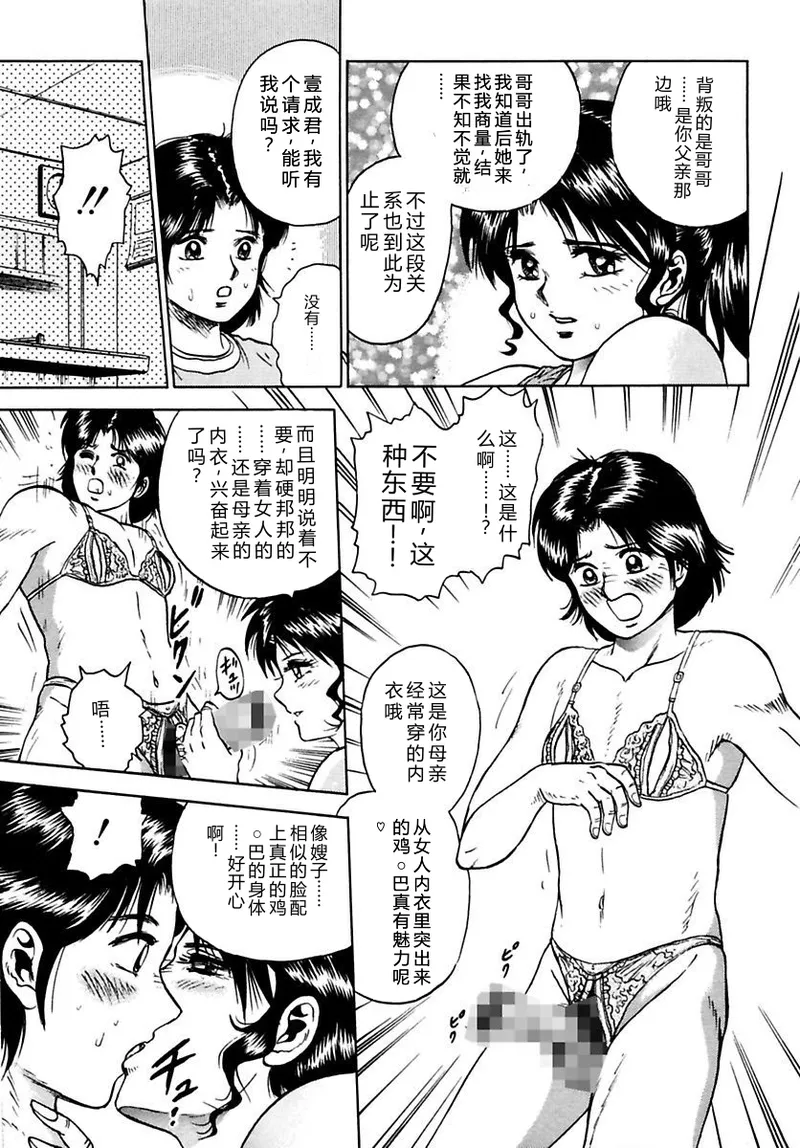 全集 23