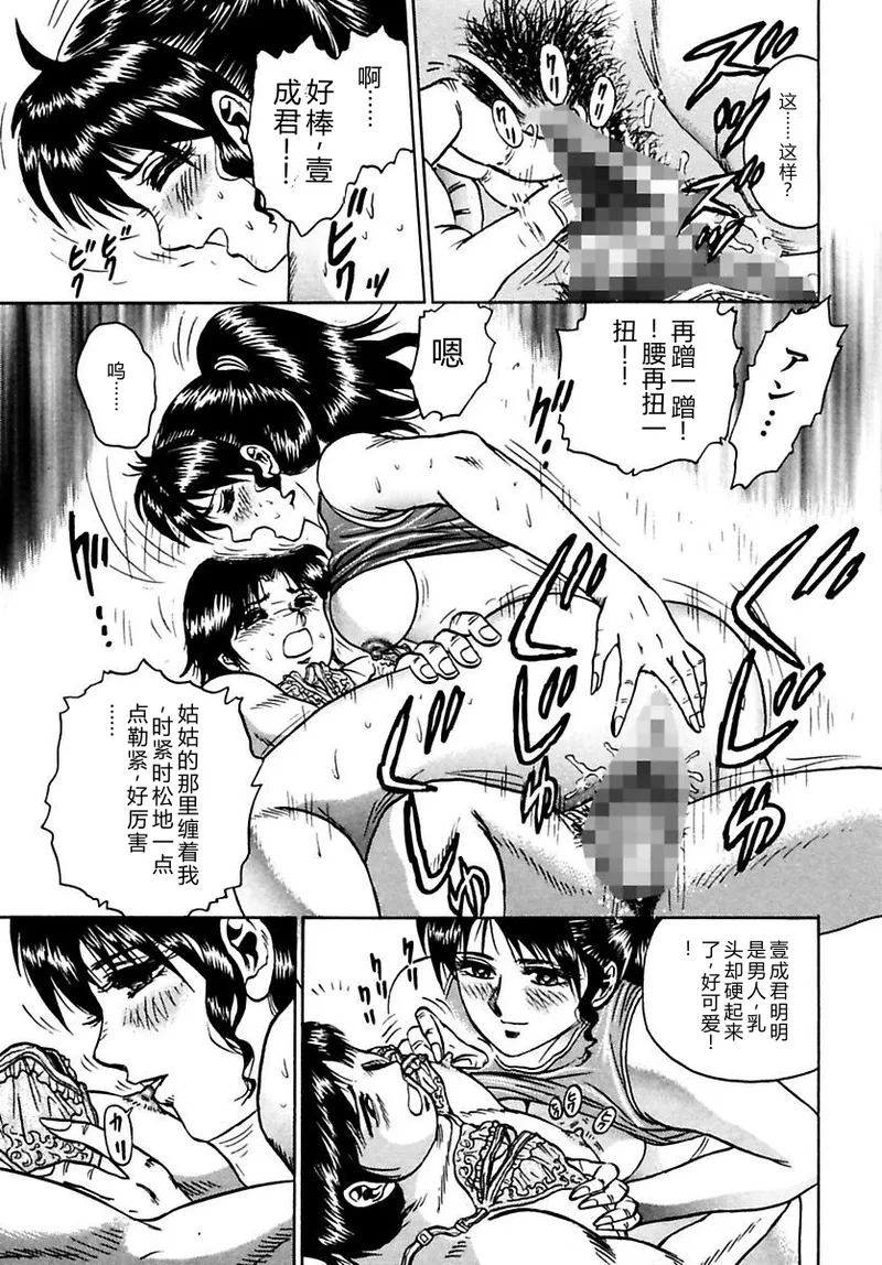 全集 27