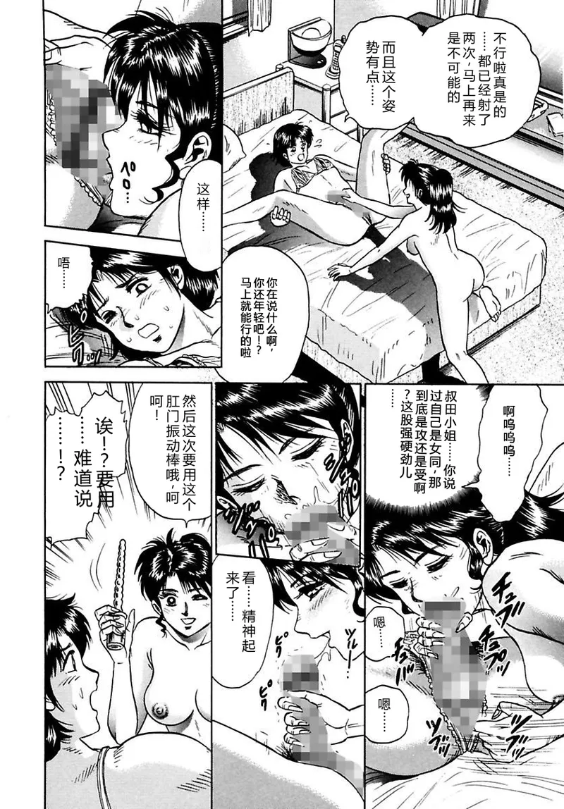全集 30