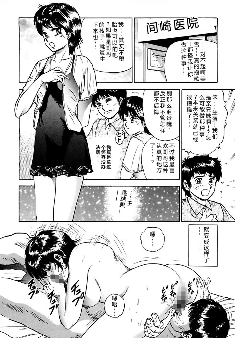 全集 36