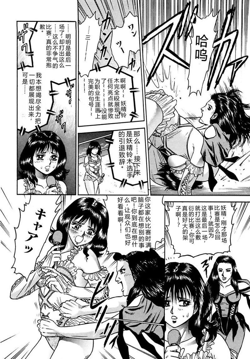 全集 54