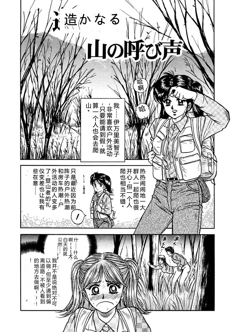 全集 67