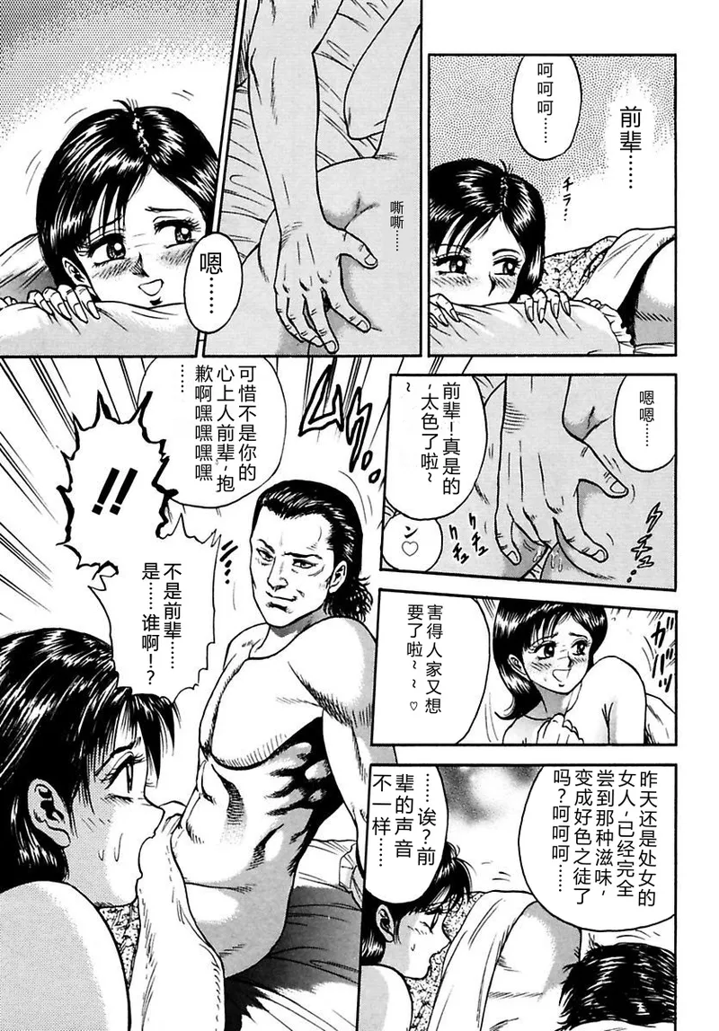 全集 7