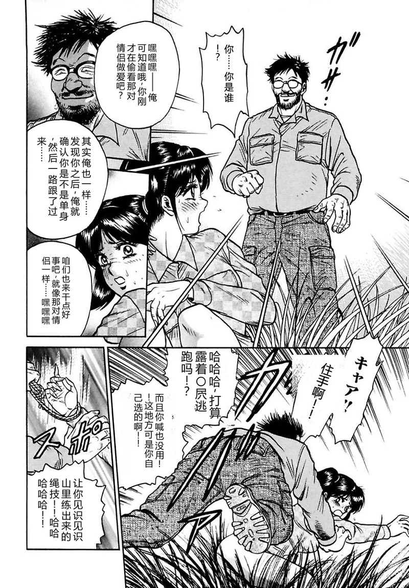 全集 70