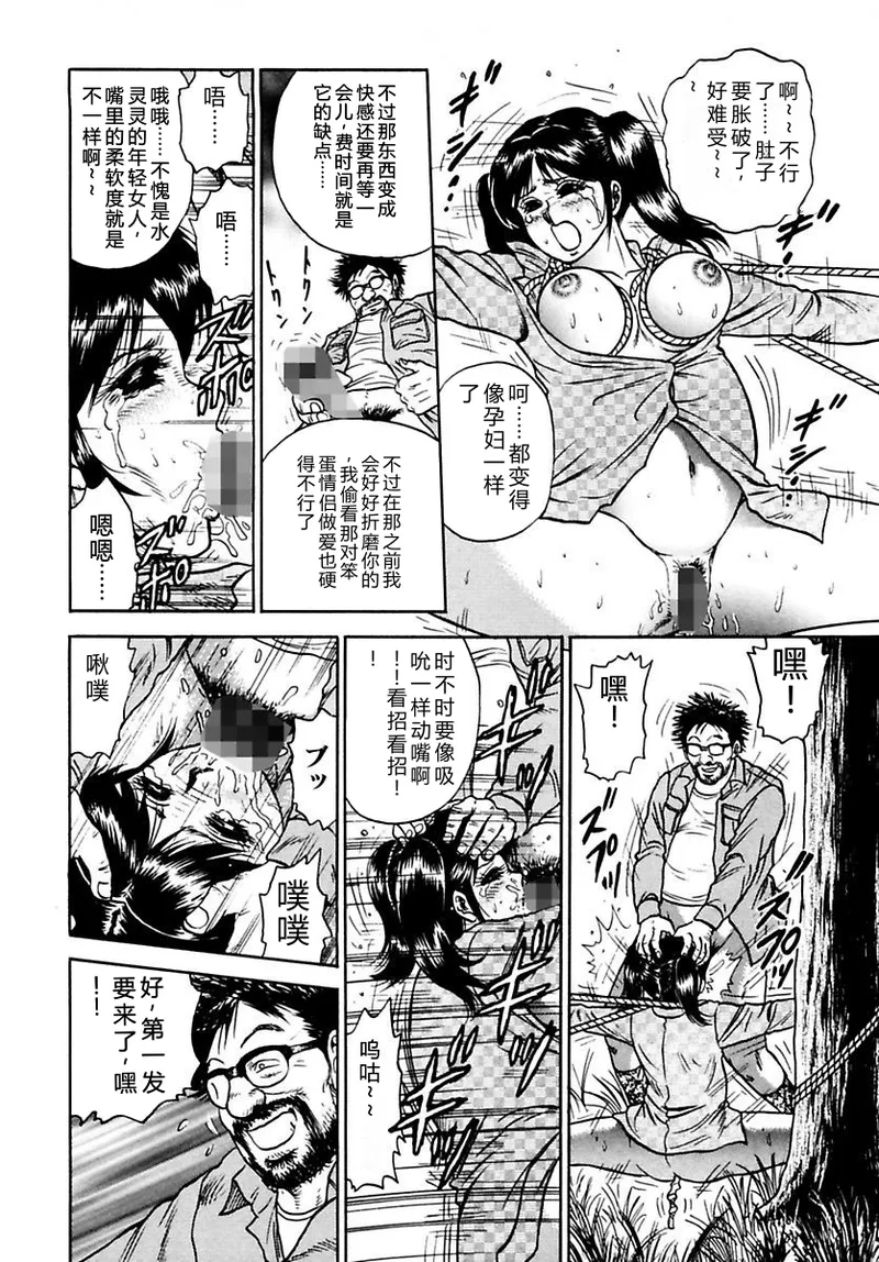 全集 74