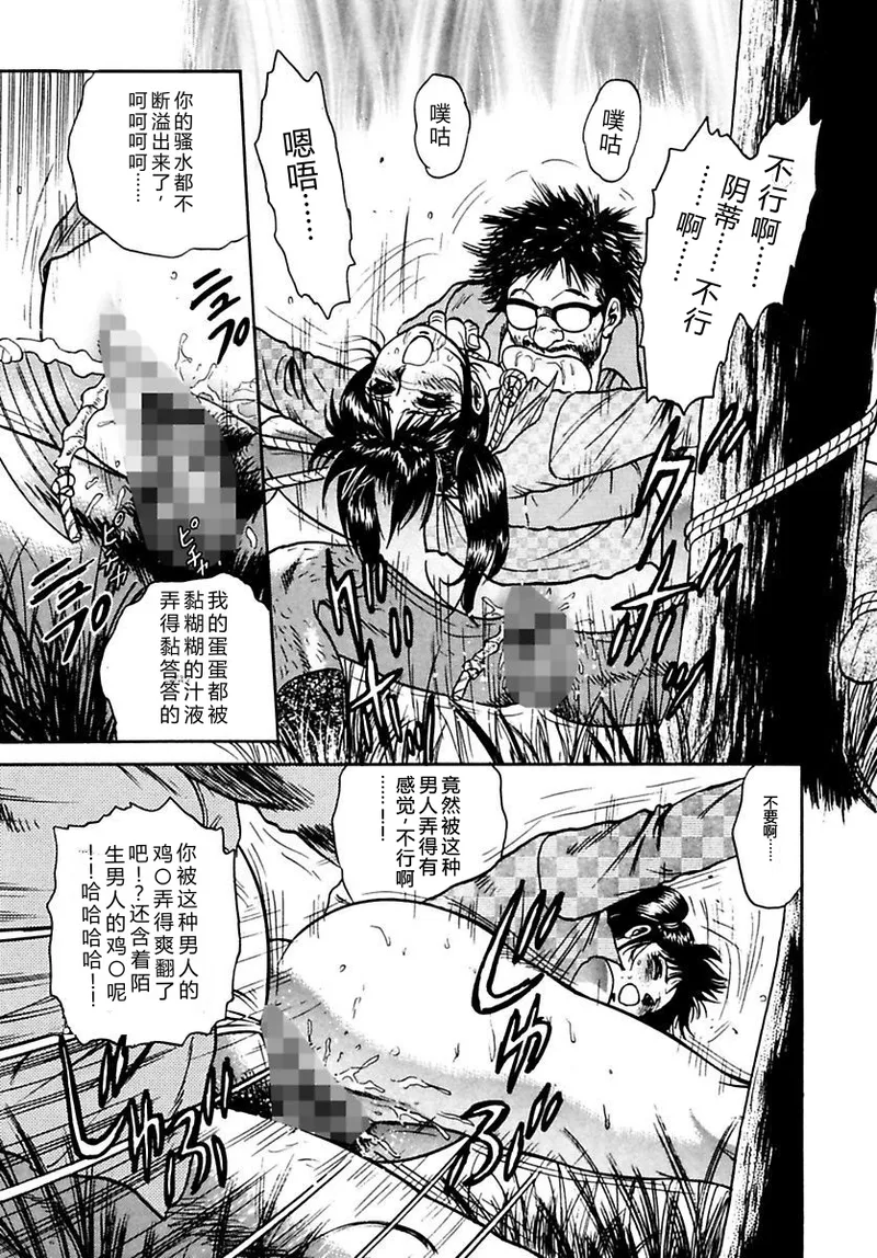 全集 77