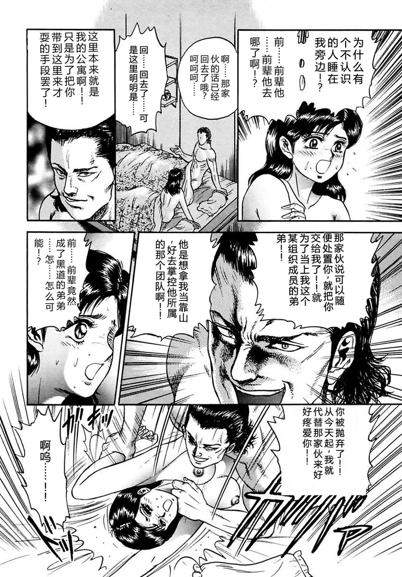 全集 8