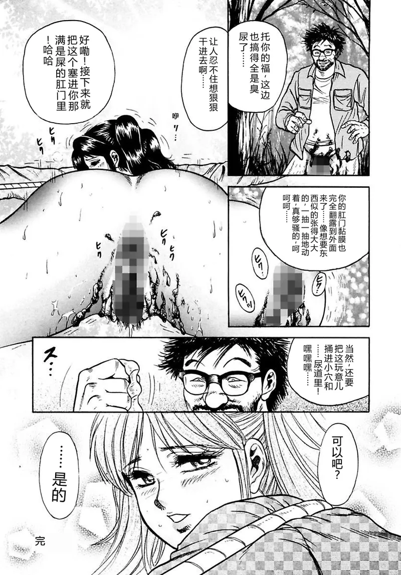全集 82