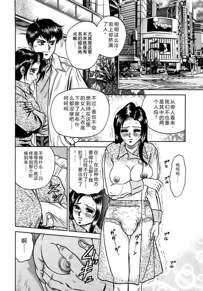 全集 88