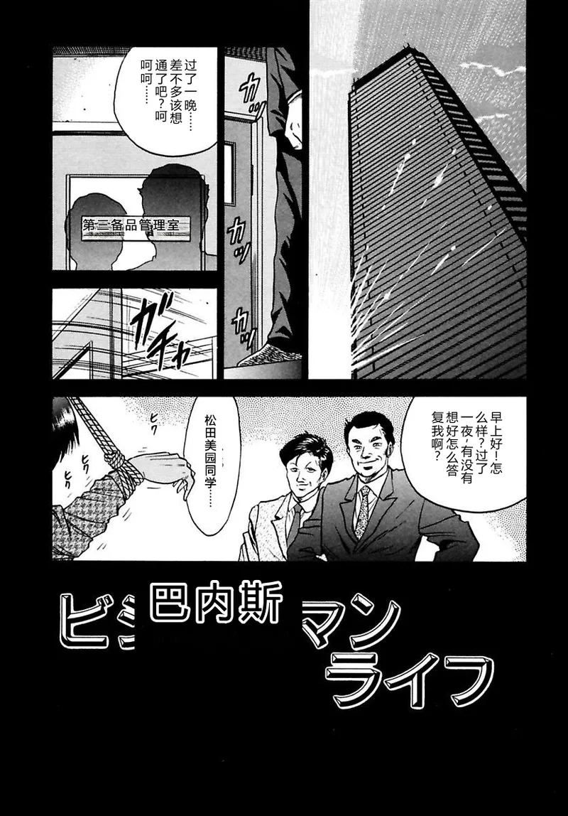 全集 99