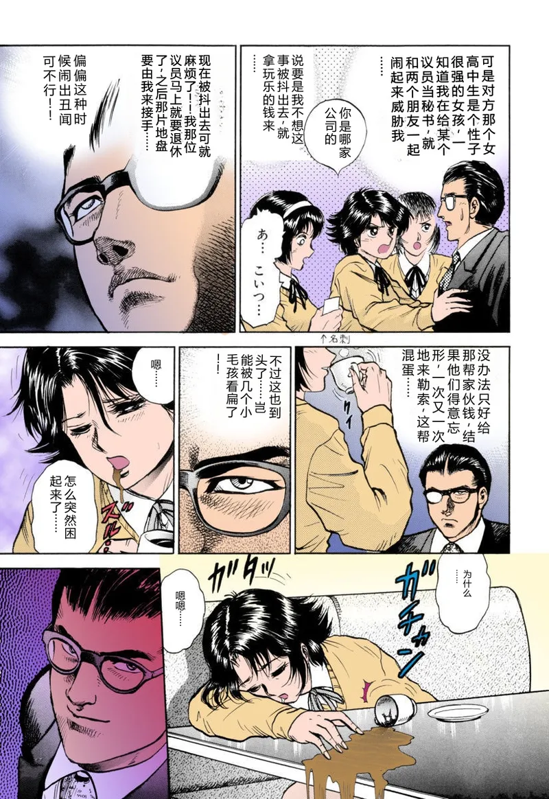 全集 100