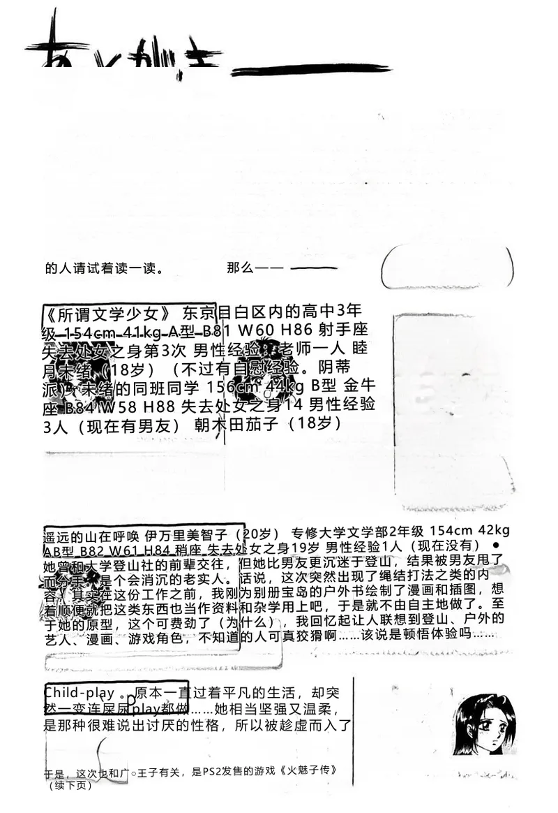 全集 146