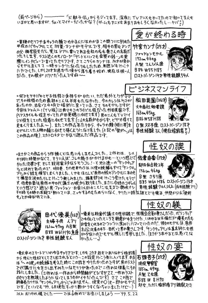 全集 147