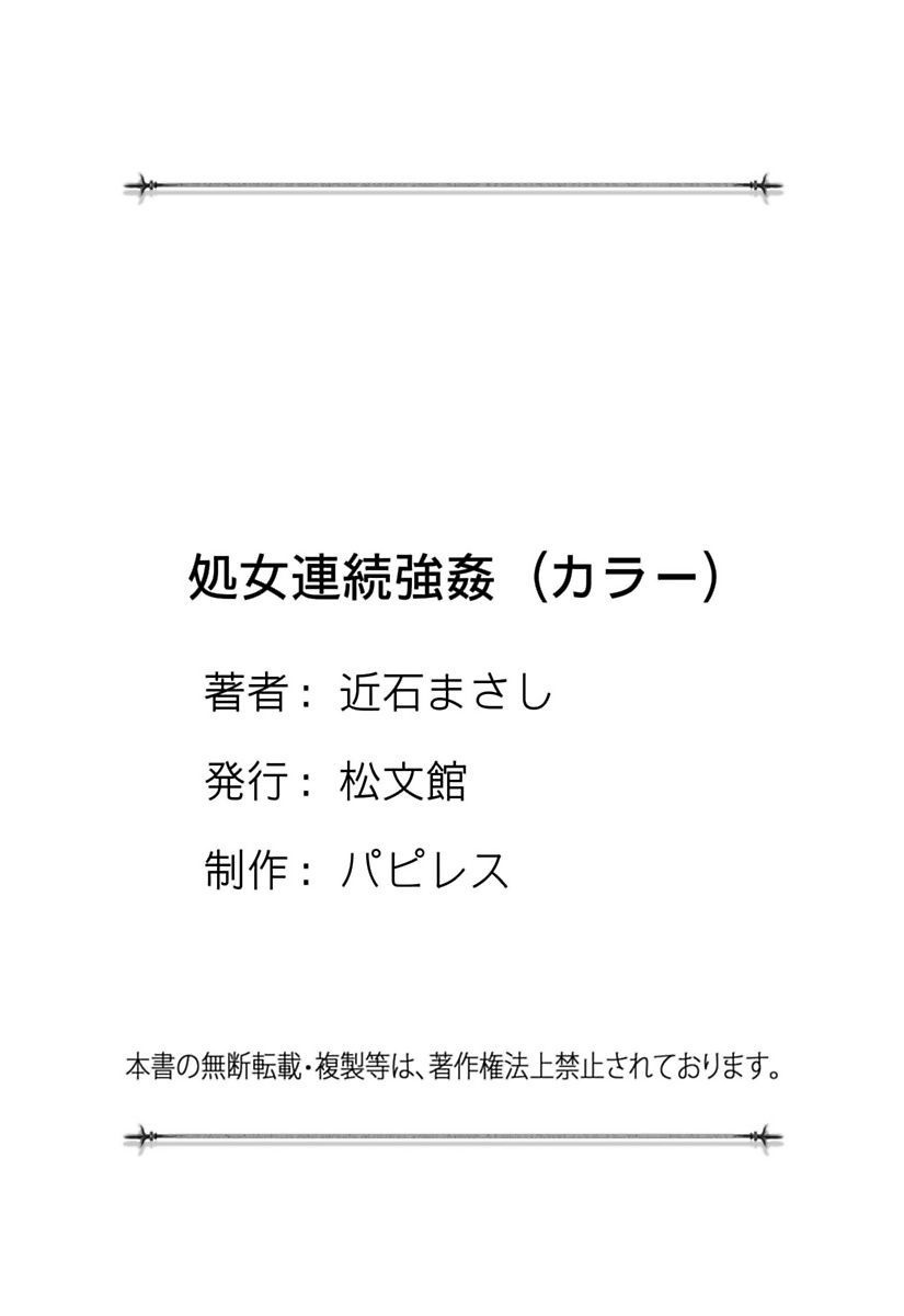 全集 148
