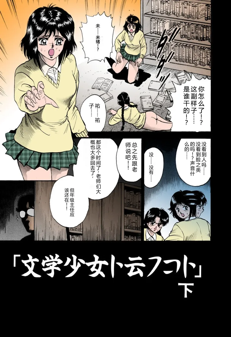 全集 18
