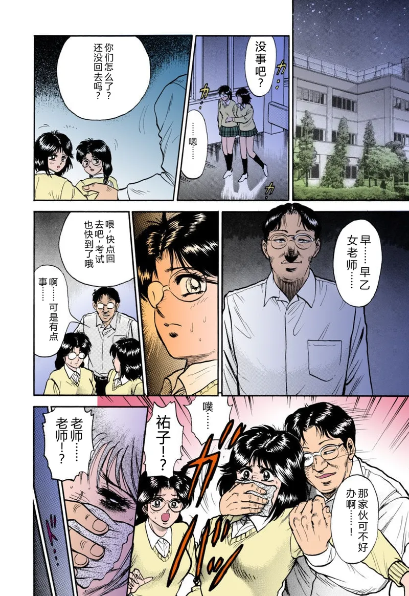 全集 19